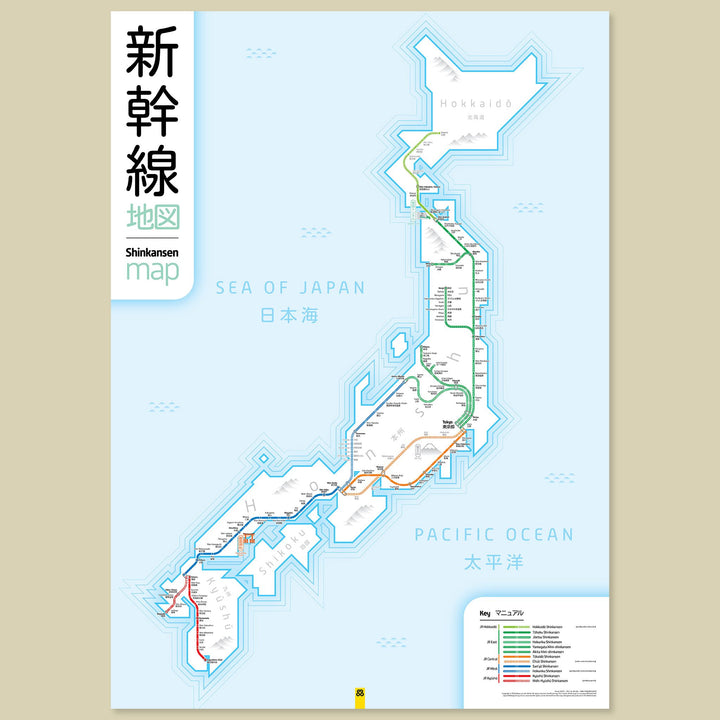 Shinkansen Map